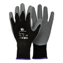 GUANTE KLEENGUARD G40 LATEX TALLA 8 REF: 30209847/30222027/854727